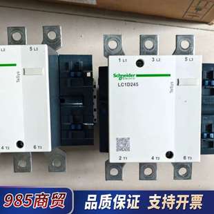 柜议价 装 接触器LC1D245M7C LC1D245M5C
