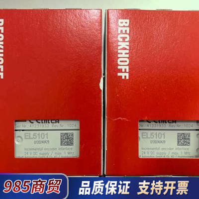 倍福 EL5101 原装正品 未拆封 22～23年 24V议价
