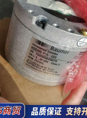 HOG86E P19-020全新宝盟编码器HOG86EP19议价