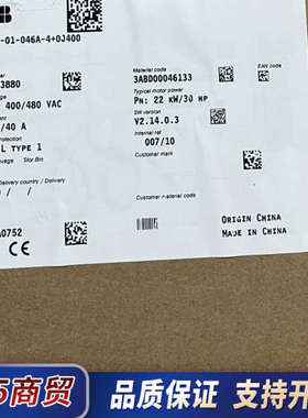 ABB变频器，型号ACS580-01-046A-4+0J40议价