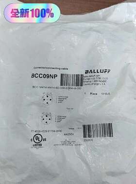 正品BCC09NP巴鲁夫连接线 BCC M414-M414-