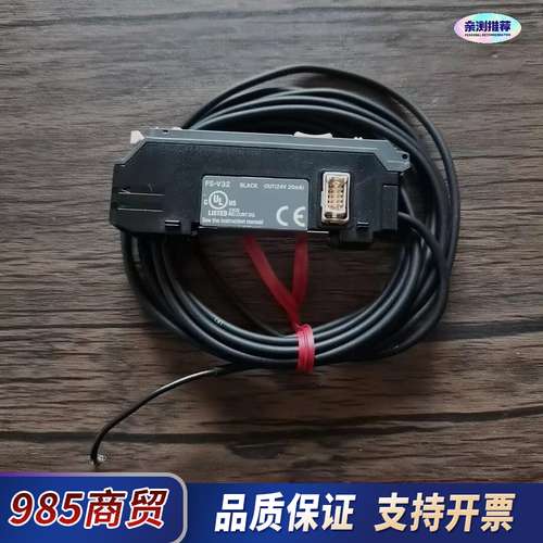 全新正品无包装 基恩士 FS-V32 光纤放大器，实物拍摄，议价