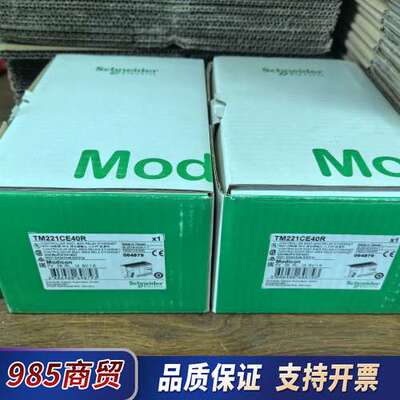 TM221CE40R 全新原装正品议价