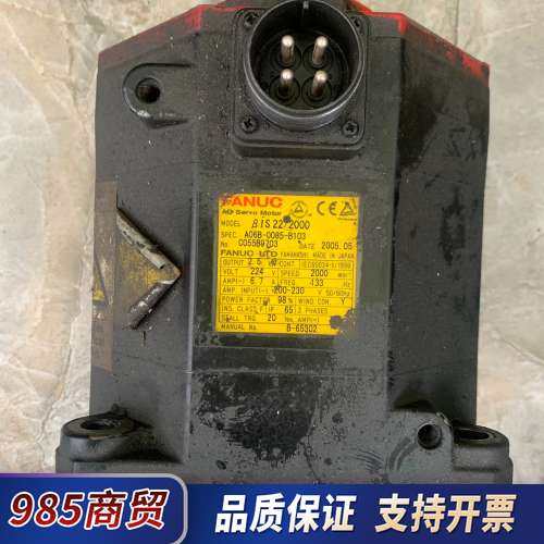 发那科电机A06B-0085-B103质量包好用议价