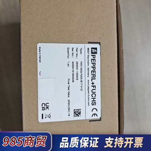 P+F倍加福读写头 PXV100Q-F200-B17-V1D议价