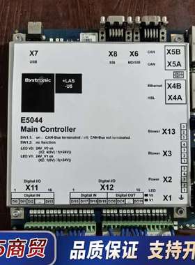 Systronic百超E5044主控制单元 E5044-4-议价