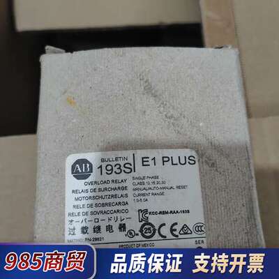 193S-EEPP全新原装正品，实物拍摄直接拍，喜欢的来议价
