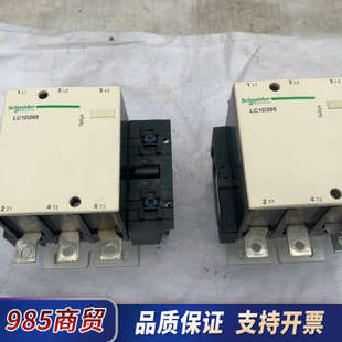 接触器LC1D205两台议价