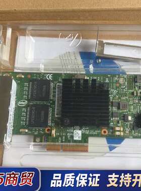 全新Intel英特尔I350T4V2四口千兆网卡，全新未使用议价