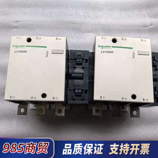 裸机两个 全新正品 实议价 线圈电压220v LC1D205