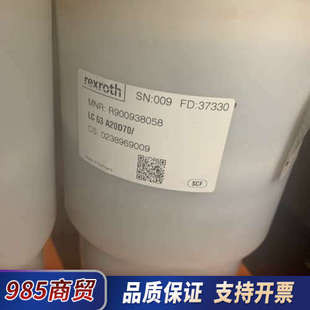 R900938058 阀现议价 LC63A20D7X力士乐插装