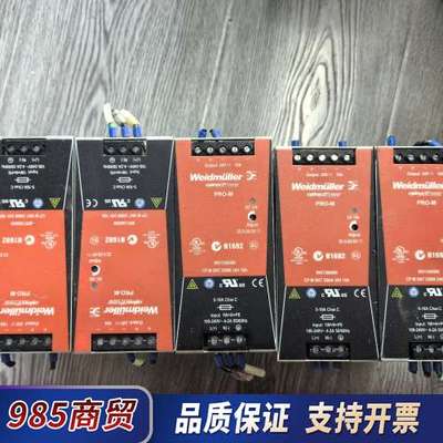 PRO-M魏德米勒8951360000工业电源250W议价