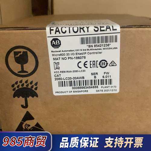 2080-LC20-20AWB现货库存议价