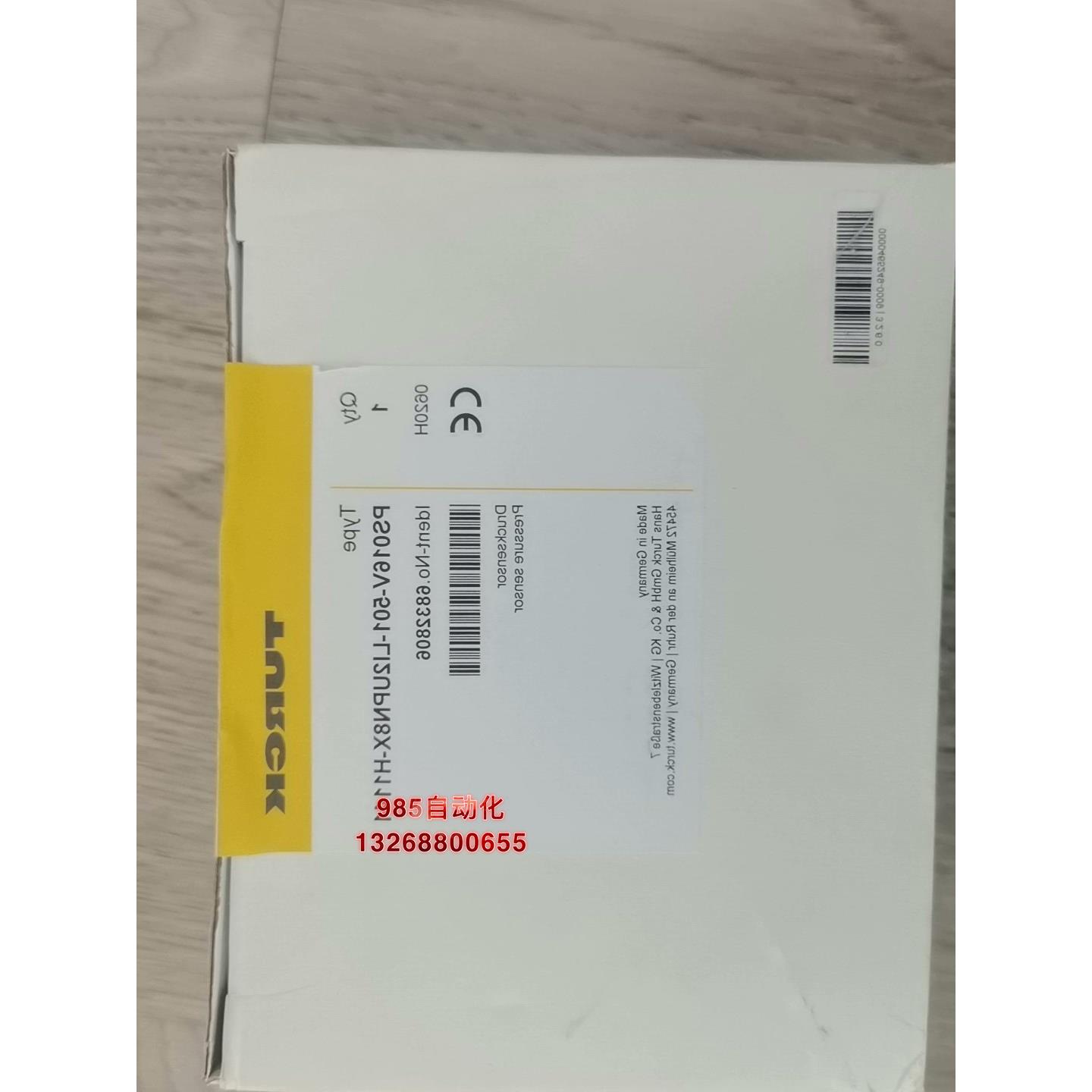 全新原装图尔克PS016V-501-LI2UPN8X-H11