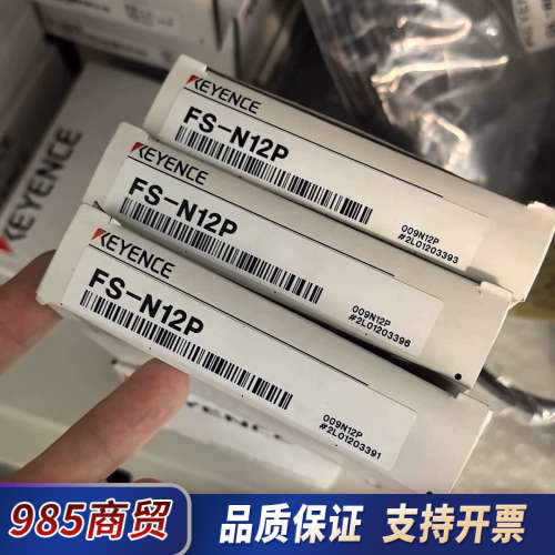 FS-N12P 基恩士传感器 3个 正品全新议价