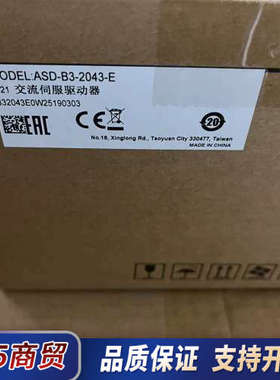 台达伺服驱动器，型号ASD-B3-2043-E，全新原装正品议价