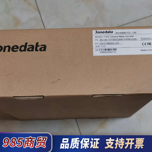 IMC100-1T1F（ssc20km1310nm)-P22议价