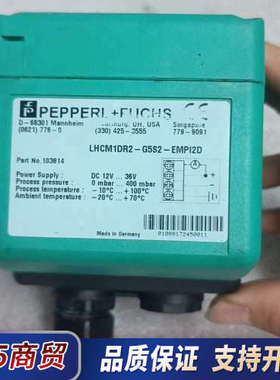 P+F 倍加福 静压液位计 LHCM1DR2-G5S2-EM议价