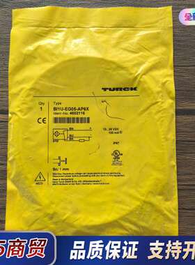 全新原装正品 图尔克 BI1U-EG05-AP6X 连接线议价