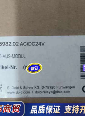 DOLD多德继电器BE5982，BE5982.02，0044议价
