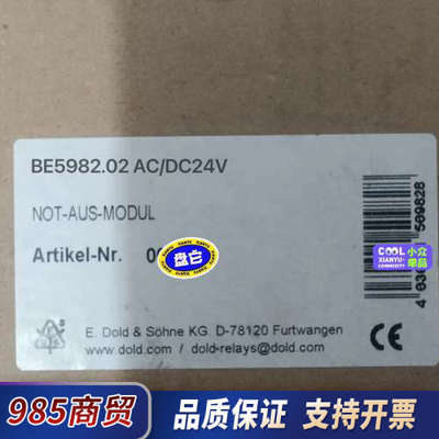 DOLD多德继电器BE5982，BE5982.02，0044议价