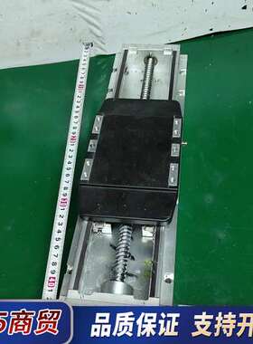 121.滑台模组 长47cm 有效行程20cm,导程10mm议价