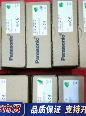 FPGAD44D250 FP2-C2/L/C1/ET2/MC议价