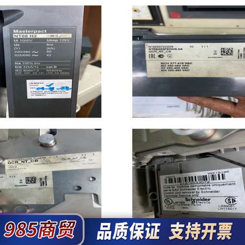 VGIPG-1P000  NT08H2  IRDH375-4议价