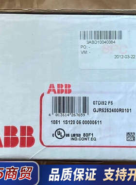 ABB控制模块07DI92 F5 /GJR5252400R0议价