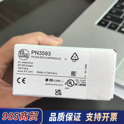 德国IFM易福门PN3593传感器，全新原装正品，带IO-L议价