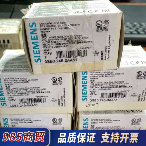 按钮3SB3245-0AA51 全新议价