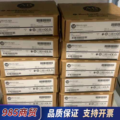 1762-OB32T现货秒发欢迎咨询议价