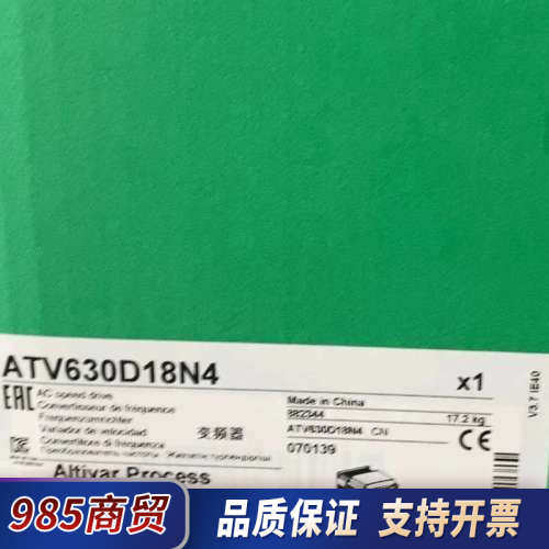 变频器ATV630D18N4   ATV630D22N议价