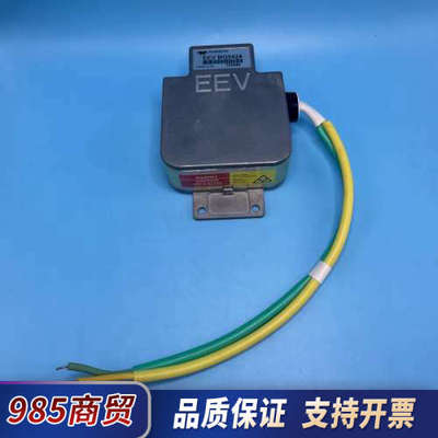 EEV MG5424 磁控管，英国制造，型号清晰可见。带绿色议价