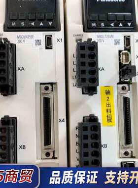 A6驱动器MBDLT25SM。MBDLN25SG各一台。议价