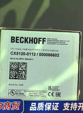 倍福 CX5120-0112 原装正品全新 23年 带20G议价