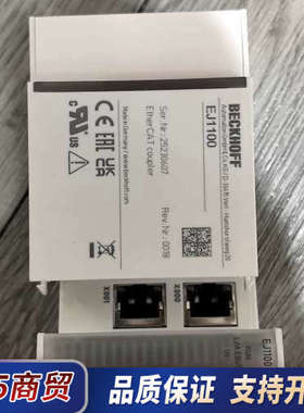 倍福 EJ1100 仅测试 橙色好 年份23年底EtherC议价