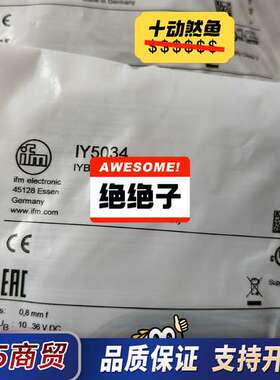 IFM易福门接近开关IY5034  全新原装货，直径M4议价