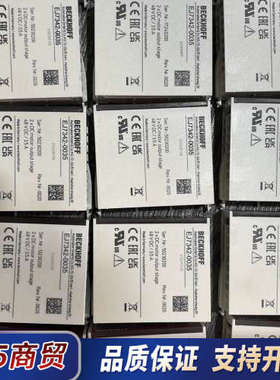 倍福  EJ7342-0035 仅测试 橙色好 年份23～3议价