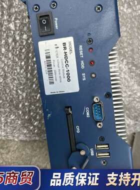 主机控制器BR-HDCC-1000/BR-HDC-2000,议价