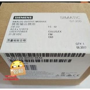 全新未開封6ES7232 現(xiàn)貨 0XA0質(zhì)保一年 0HD22
