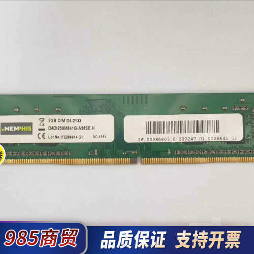 库卡KUKAC4控制柜电脑PC主板内存条00-285-803议价