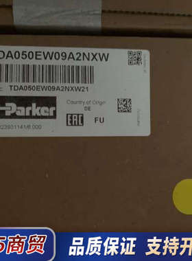 TDA050EW09A2NXW21压铸机插装阀派克现议价