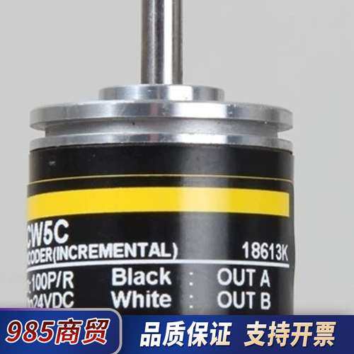 旋转编码器E6A2-CW3C 500P/R议价