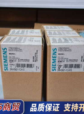 辅助触头 3RH5921-1CA10实物拍摄议价议价