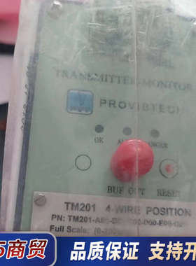 派利斯模块TM201-A00-B00全新正品议价