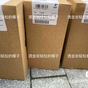 MGUARD RS4000 VPN