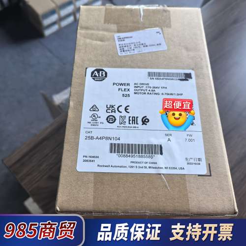 AB变频器25B-A4P8N104 全新原装正品 年份近 未议价