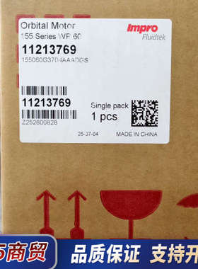 155060G3704AAADGS 11213769  鹰普议价