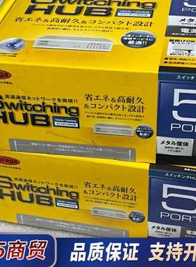 corega Switching HUB 5口交换机，型号C议价